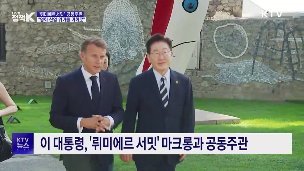 "영화 산업 위기를 기회로"···"오징어게임 경이로워"