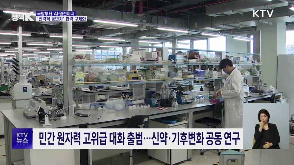 한-프, 국방부터 AI·원전까지···'전략적 동반자' 협력 구체화