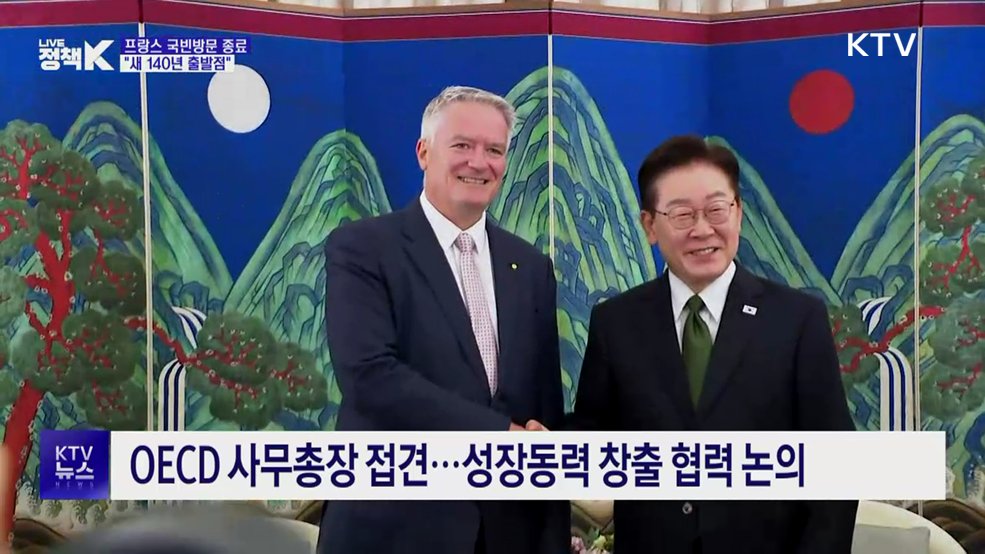 프랑스 국빈방문 마치고 귀국길···"새로운 140년 출발"