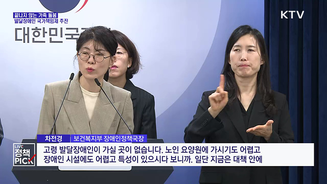 "내가 떠난 뒤엔"···발달장애인 부모의 평생 걱정