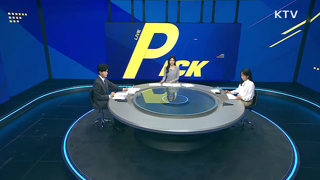 LIVE 정책 PICK (24회)