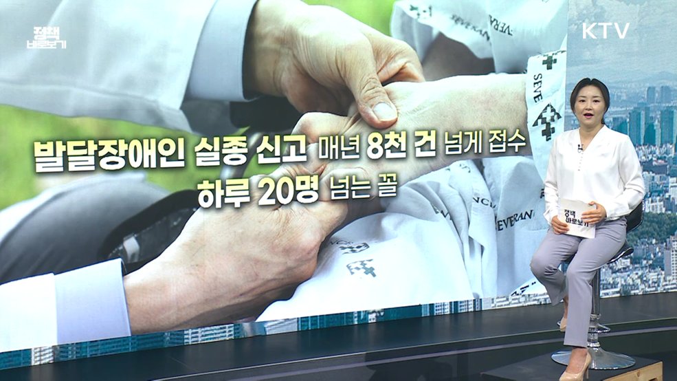 "고용, 산재기금 중장기 수익률 제고 위해 노력" [정책 바로보기]