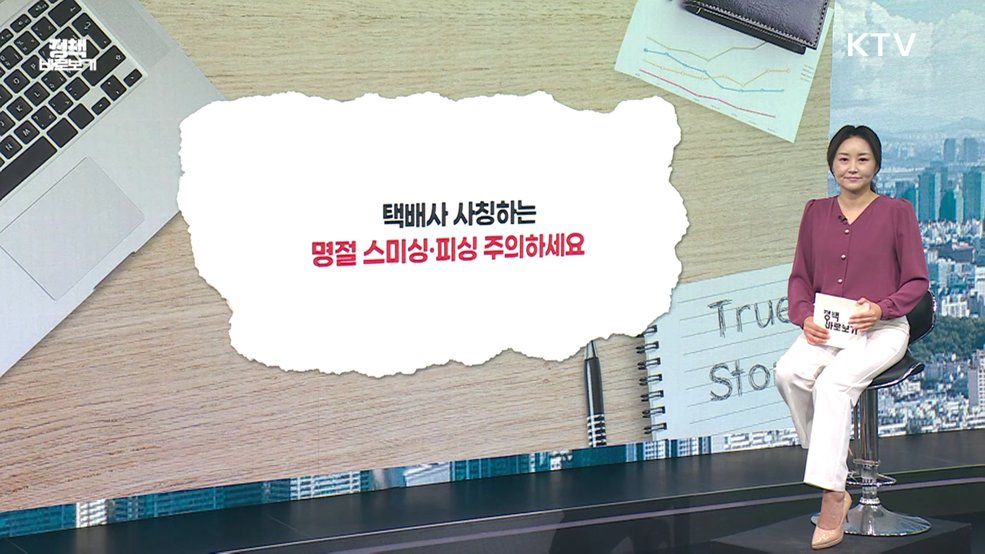 "외국인 산업재해 지급, 전체 보험급여 대비 높지 않아" [정책 바로보기]