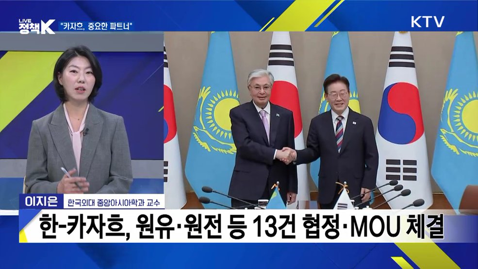 이란 전쟁 당시 교민 대피 지원 사연은?