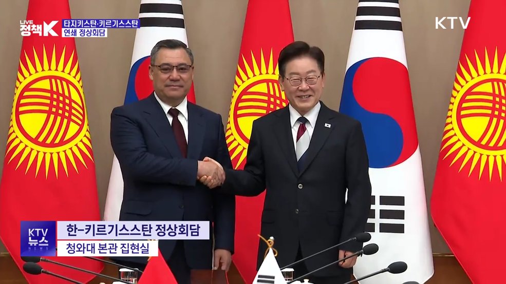 타지키스탄·키르기스스탄 정상회담···"든든한 동반자"