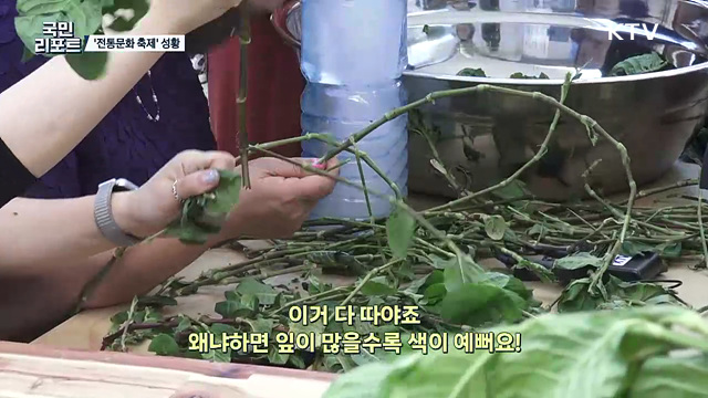 전통문화 체험, 국악 공연도 즐긴 '별밤축제'