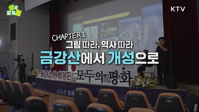 유홍준 관장의 북한 답사기