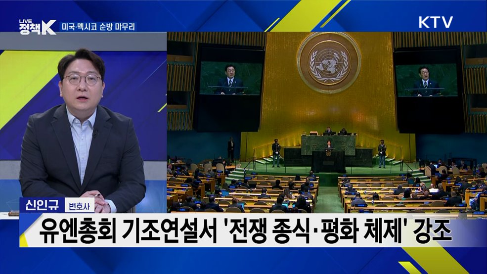 '북한군 포로 송환' 비공개 합의 논란···대통령 메시지는?