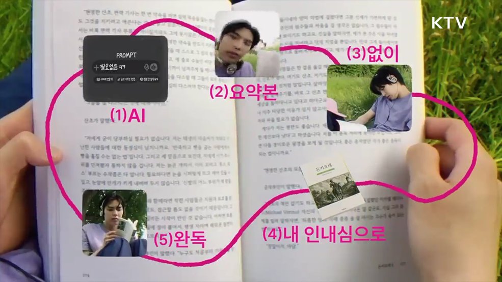 마약 예방 캠페인 멋 없는거 하지마 - 식품의약품안전처