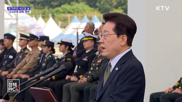 "군사긴장 완화 계속···北 대화 복원 함께하길"