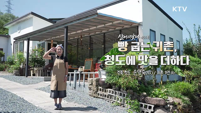 살어리랏다