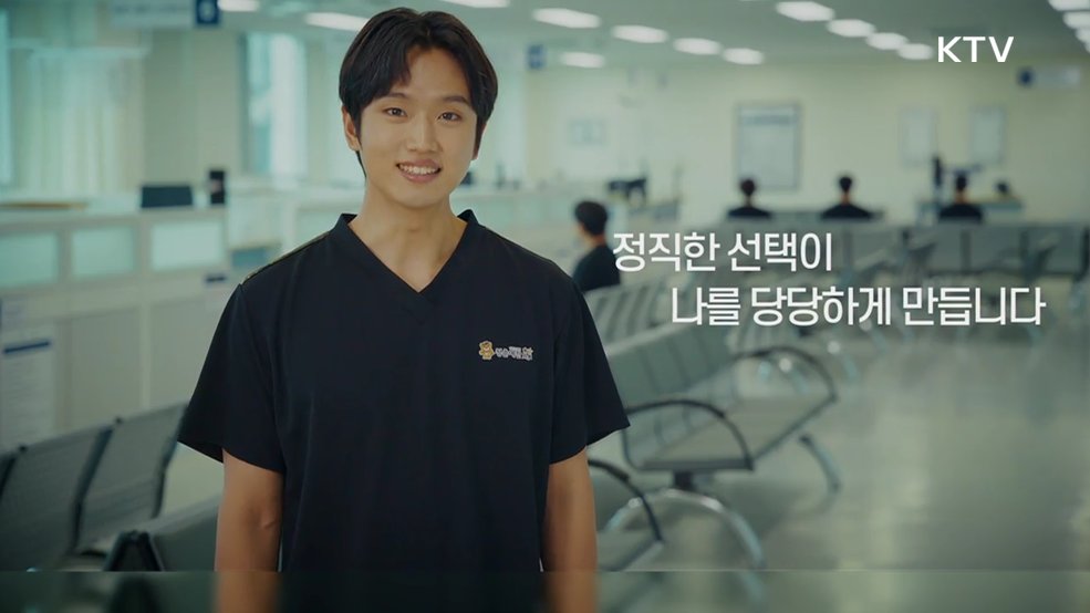 정직한 선택 병역면탈 범죄 예방 및 단속 - 병무청
