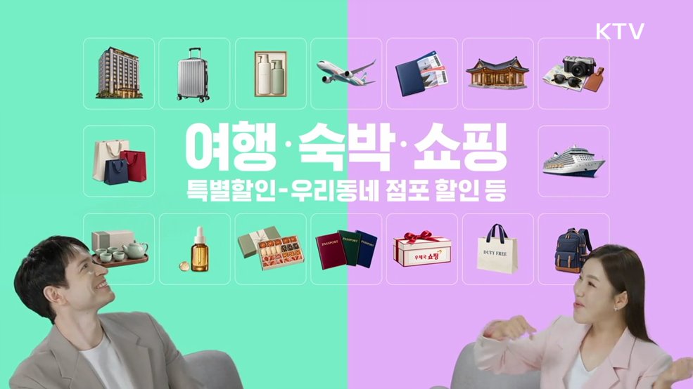 2026 코리아 그랜드 페스티벌 - 중소벤처기업부