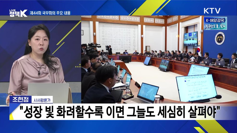 북극항로 시범운항···추진 배경과 경과는?