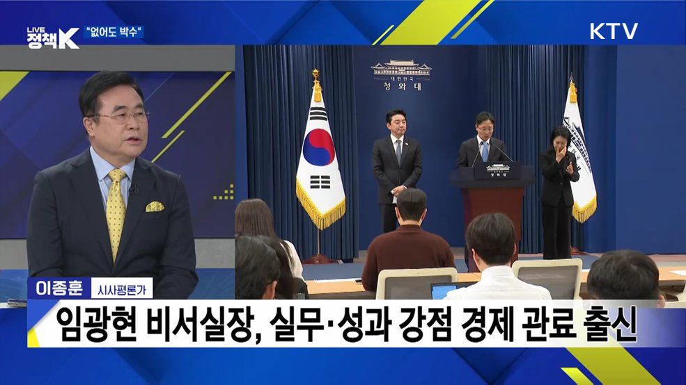 이 대통령, 강훈식 실장에 SNS 메시지···주요 내용은?