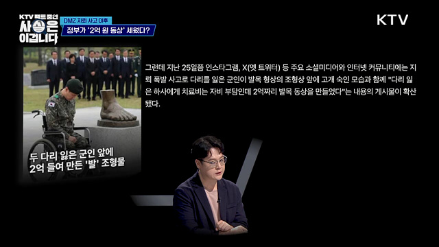 KTV 팩트 줌인 사실은 이겁니다 (13회)