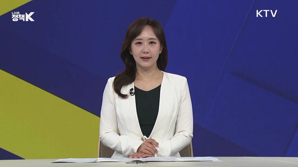 LIVE 정책 K 1부 (89회)