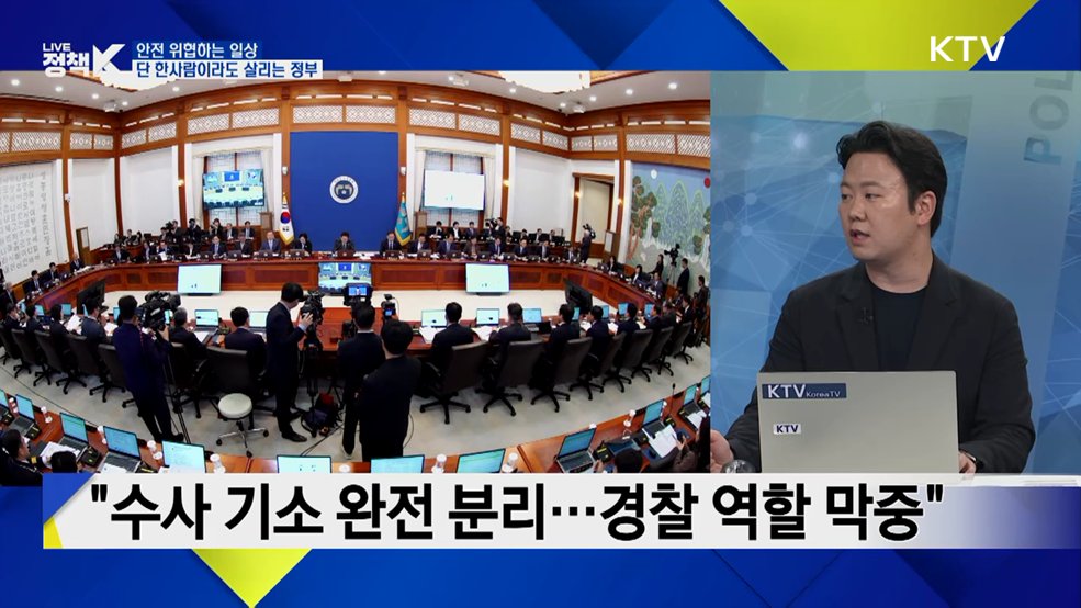 잠재성장률은 '우상향'···대미 투자는 '국익 우선' [정.주.행]