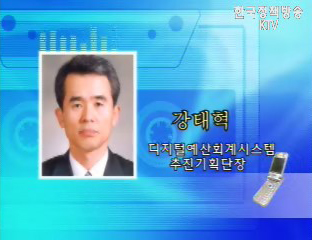 잘못된 보도로 국가정책 차질 없어야