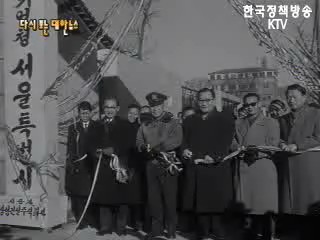 건설의 새소식(62`) 등 이미지