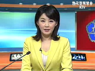 생방송 국정현장 (19회)