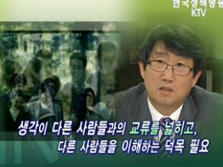 리더의 의사소통과 인터넷 활용