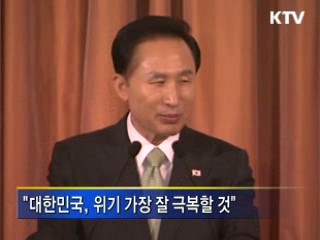 "국제금융위기 3년이상 가지 않을것"