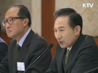 '저탄소 녹색성장' 국가비전 제시