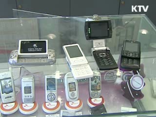 23만명, 이동전화 요금감면 유지