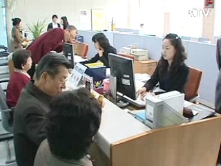 기초노령연금, '사전신청제' 도입