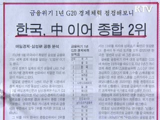 조간 브리핑