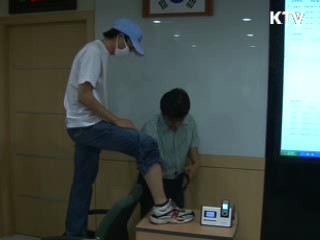 '전자발찌' 도입 1년, 재범률 격감
