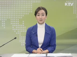 정책 오늘 (262회)