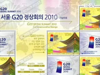 서울 G20 기념우표 11일부터 시판