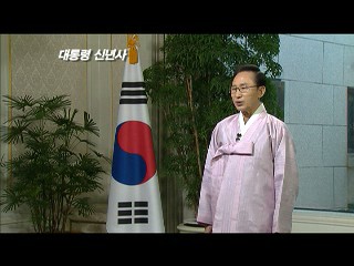 2011년 대통령 신년사