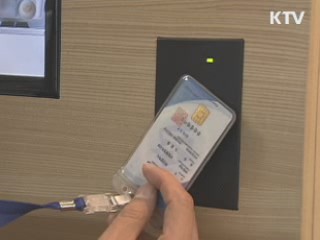 부산시, 녹색생활 실천한 만큼 돌려준다