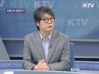 부산 '영화의 전당' 개관, 52일간 기념 영화제 [오동진의 영화읽기]