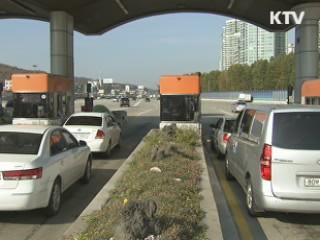 민자고속도로 통행료 최대 400원 인상