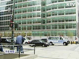 피치, 골드만·BoA 등 7개 은행 등급 강등