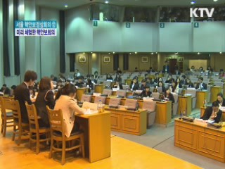 대학생 모의 핵안보회의 '우리가 각국 정상'