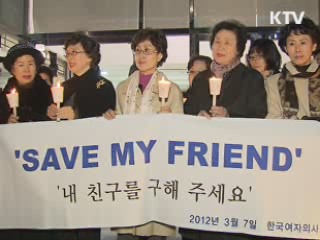 정책&이슈 (105회)