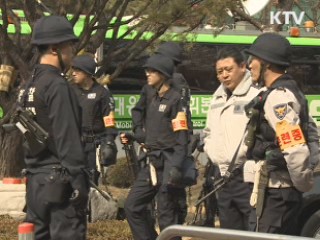 핵안보정상회의 D-7···'을호비상' 발령