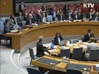 유엔, 북한인권 결의안 무표결 채택