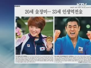 조간 브리핑