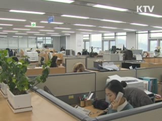 박 당선인 "낙하산 인사 새 정부에선 없어져야"