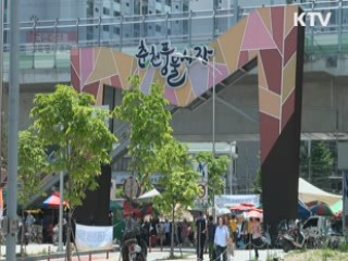 춘천 상인대학 교육 열기 '후끈' [국민리포트]