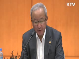 '조세형평성' 중점…"과세기반 넓혀 복지 확대"