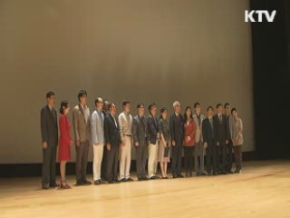 서울교육멘토 교육기부단 발대식