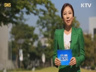 KTV SNS 매거진 (10회)