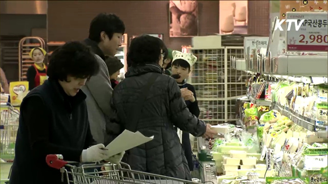 설 성수품 28개 품목 '가격 중점관리'